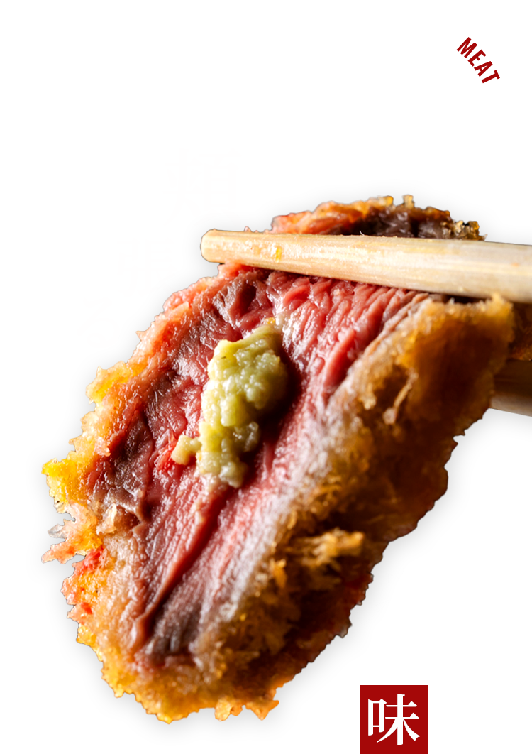 箸上げ