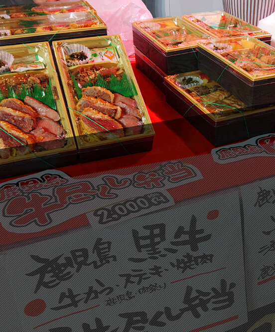 売場