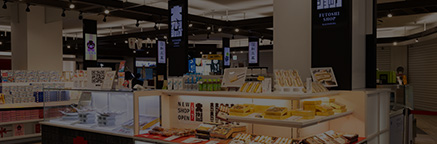 駅弁・お土産
